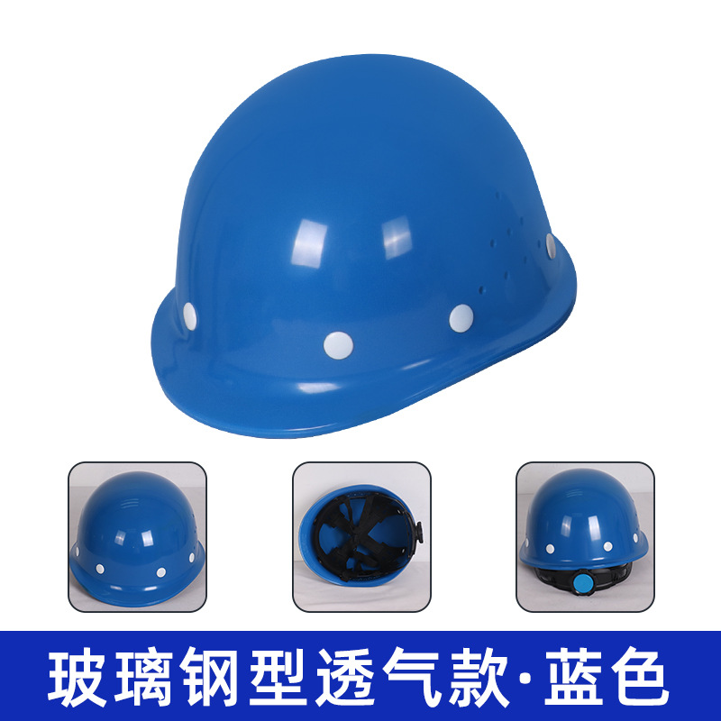  Safety Helmet 0101011
