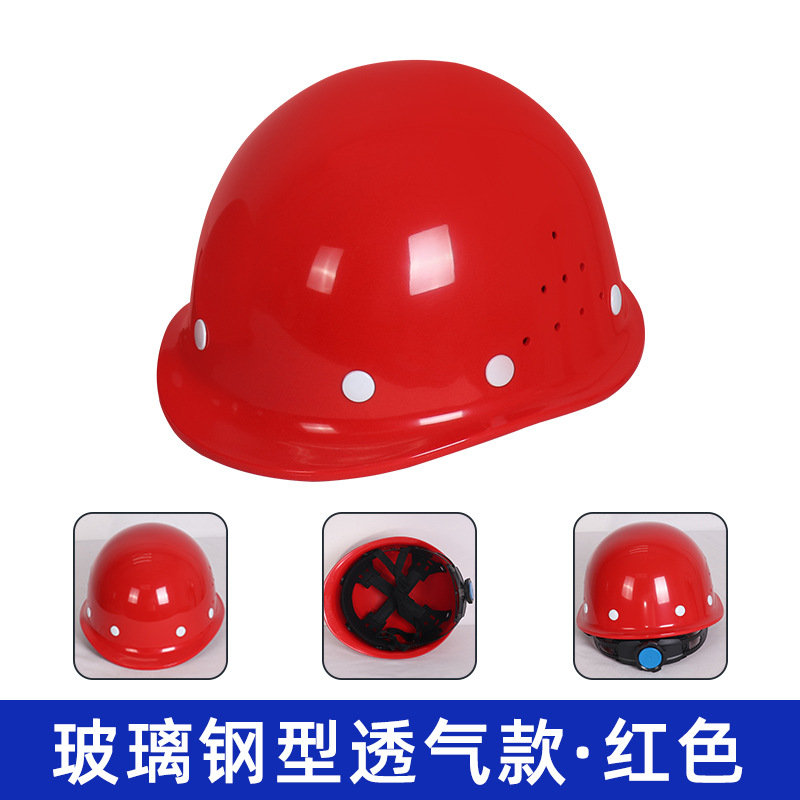  Safety Helmet 0101011