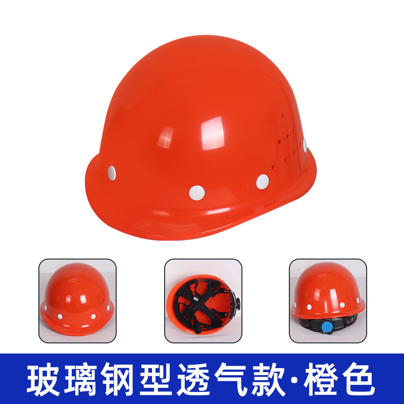  Safety Helmet 0101011