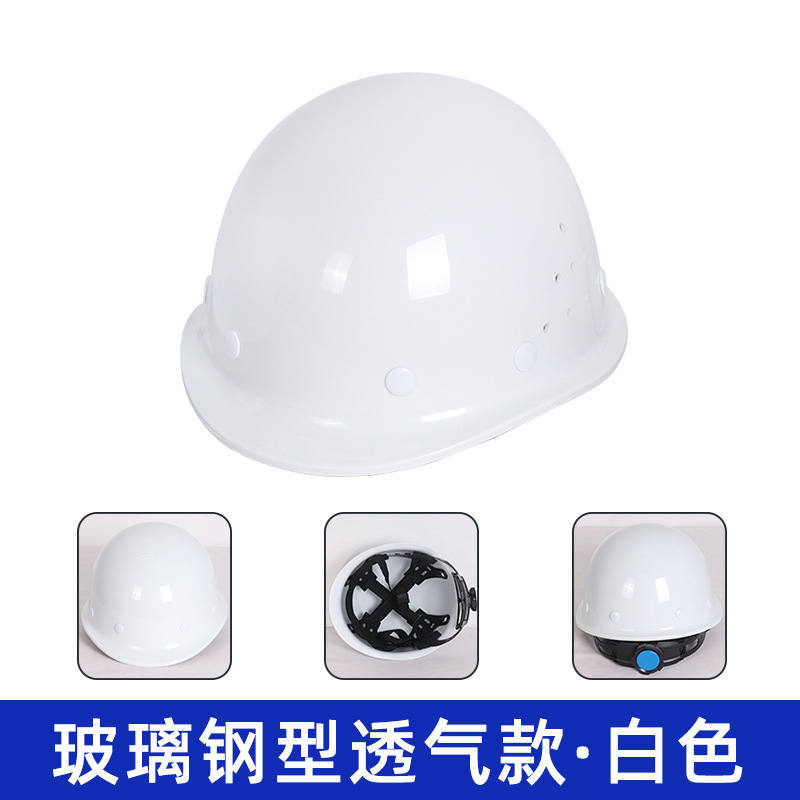  Safety Helmet 0101011