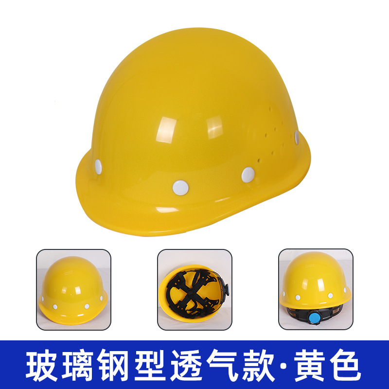  Safety Helmet 0101011