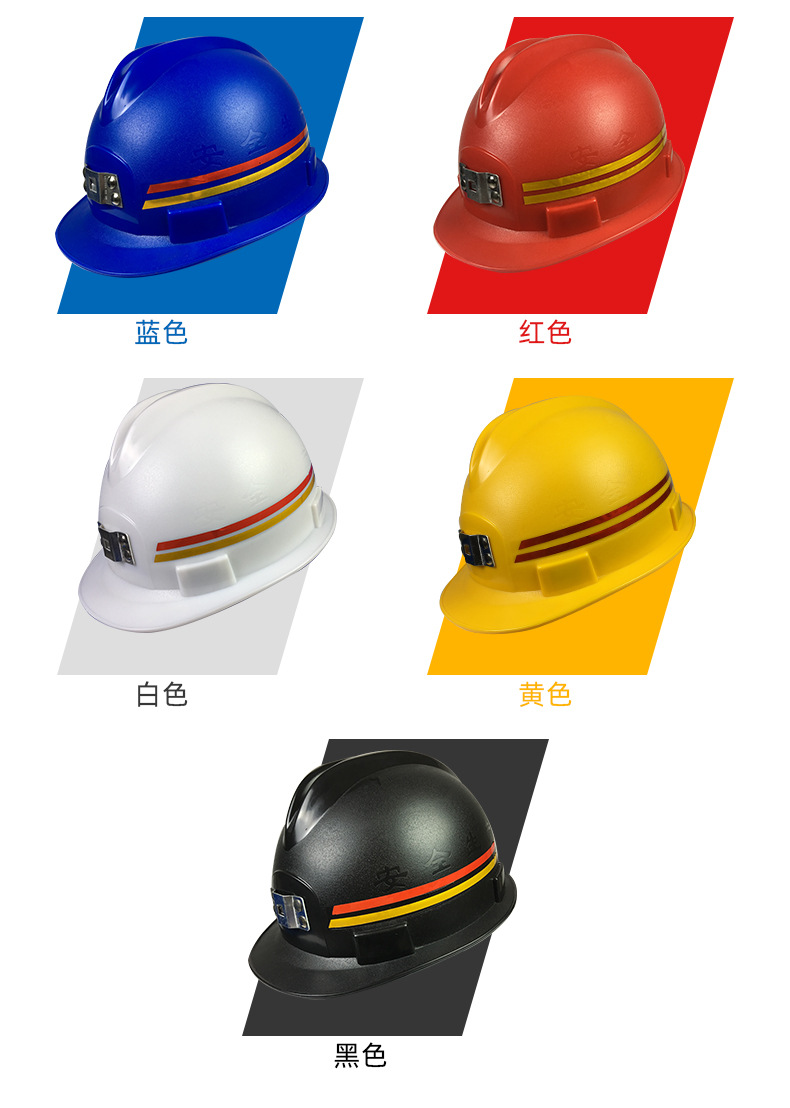 Safety helmet for mining  0104001