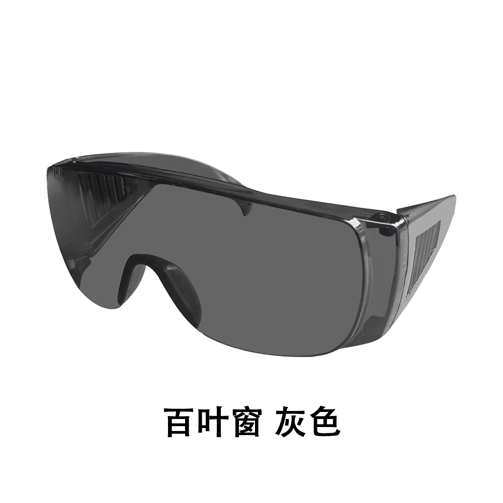 Impact-resistant glasses  0201001