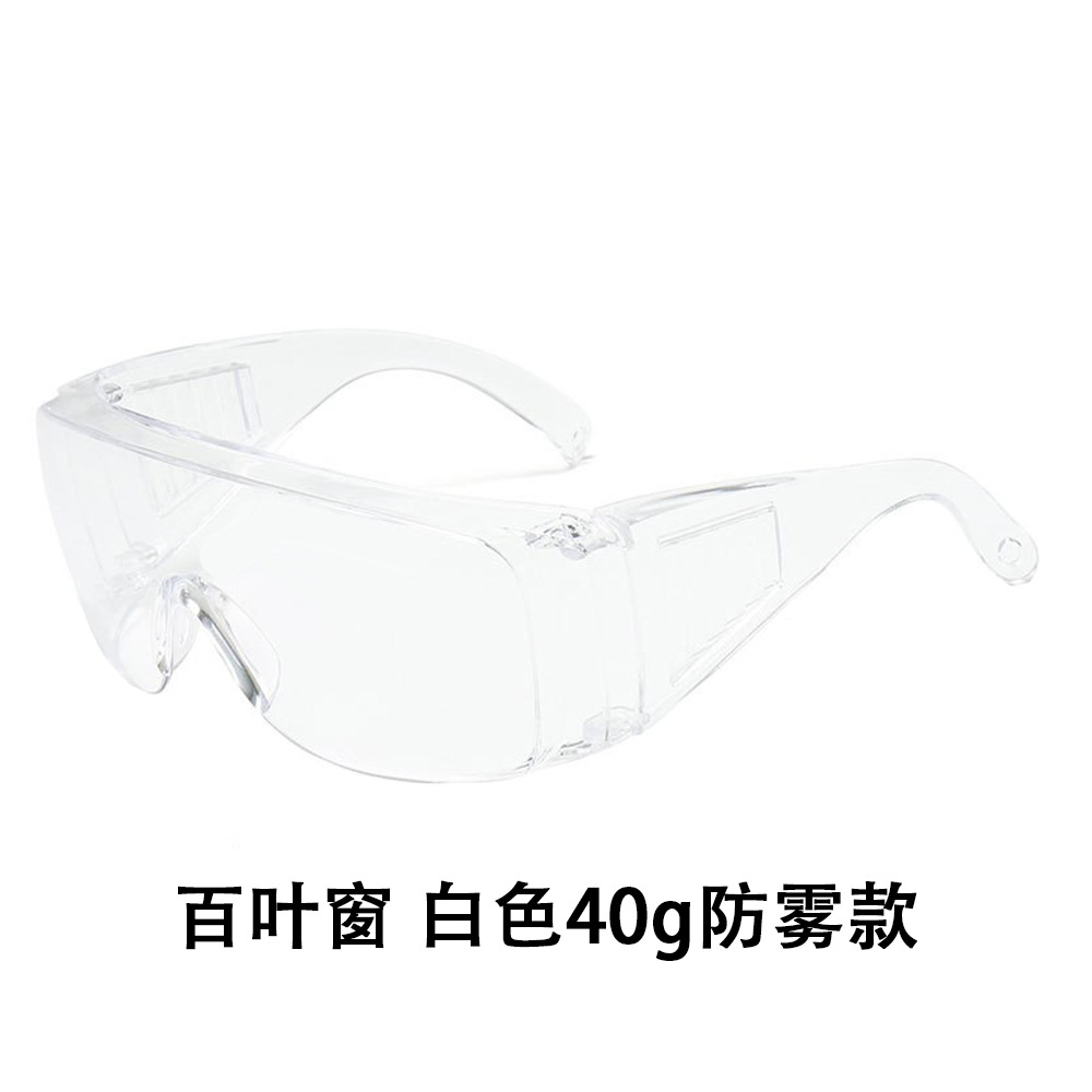 Impact-resistant glasses  0201001