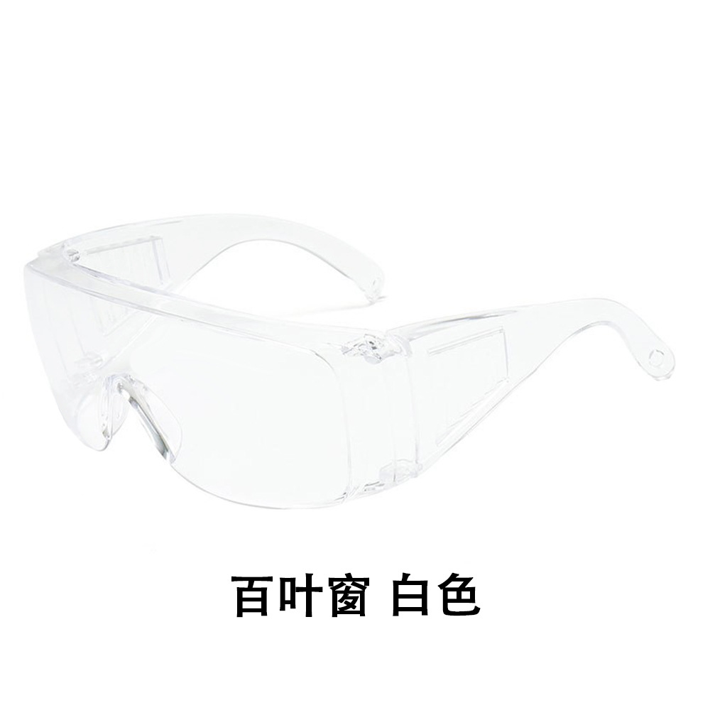 Impact-resistant glasses  0201001