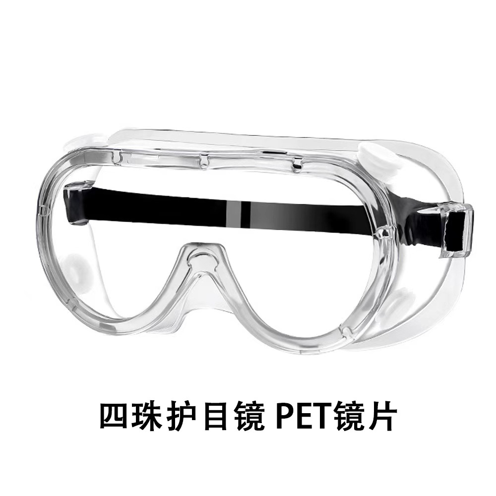 Impact-resistant glasses 0201006