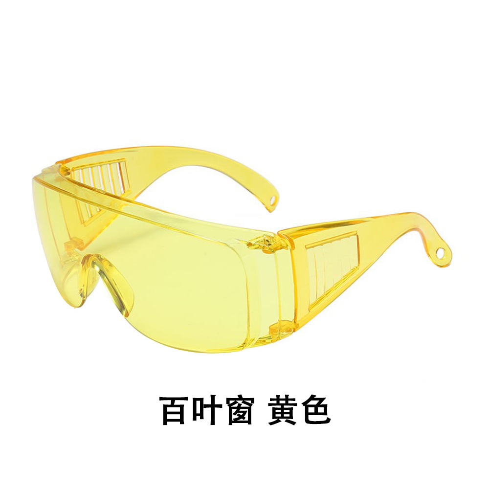 Impact-resistant glasses  0201001