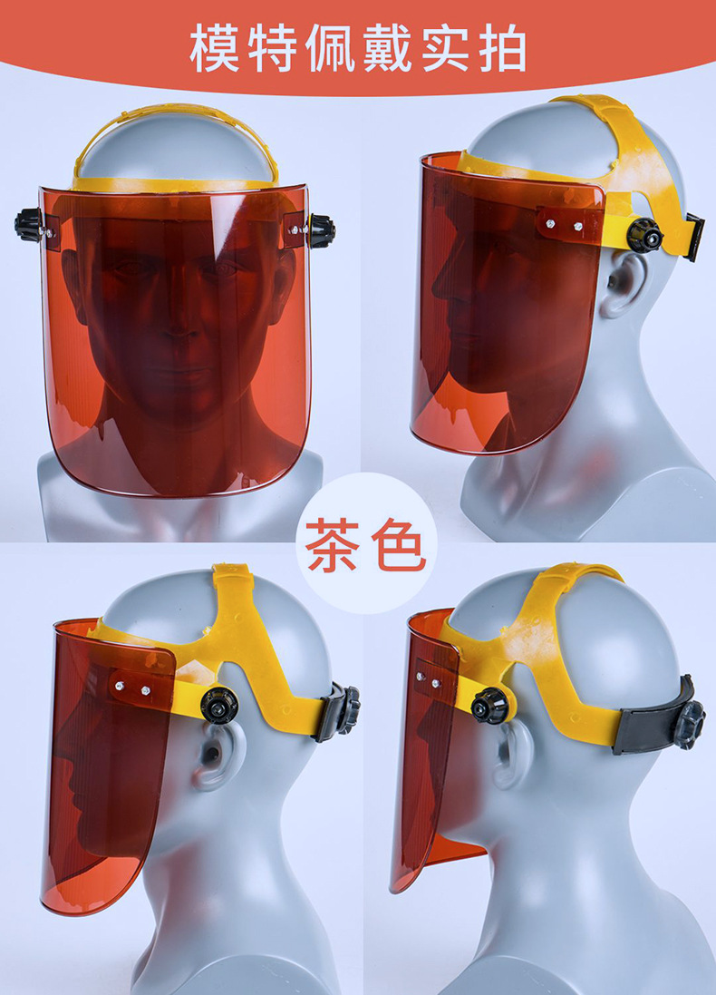 Welding mask 0202004