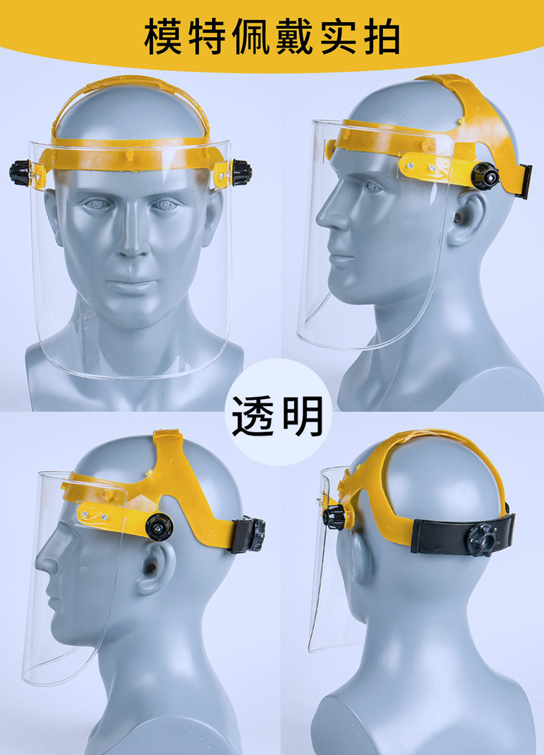 Welding mask 0202004