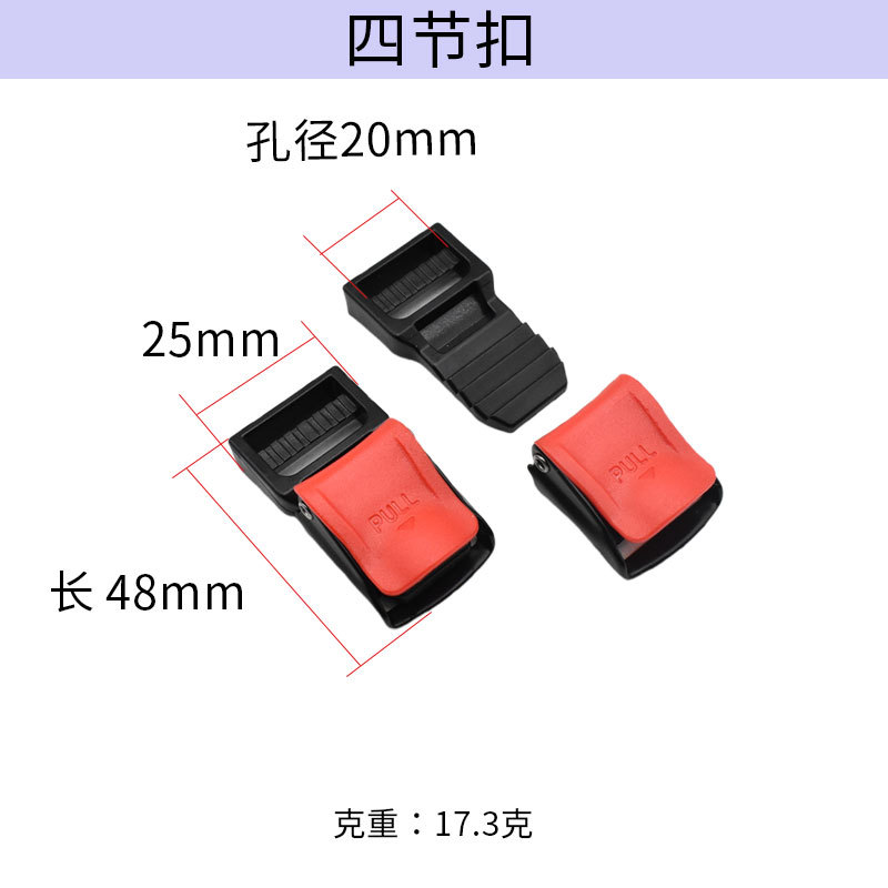 Safety helmet accessories  0103001