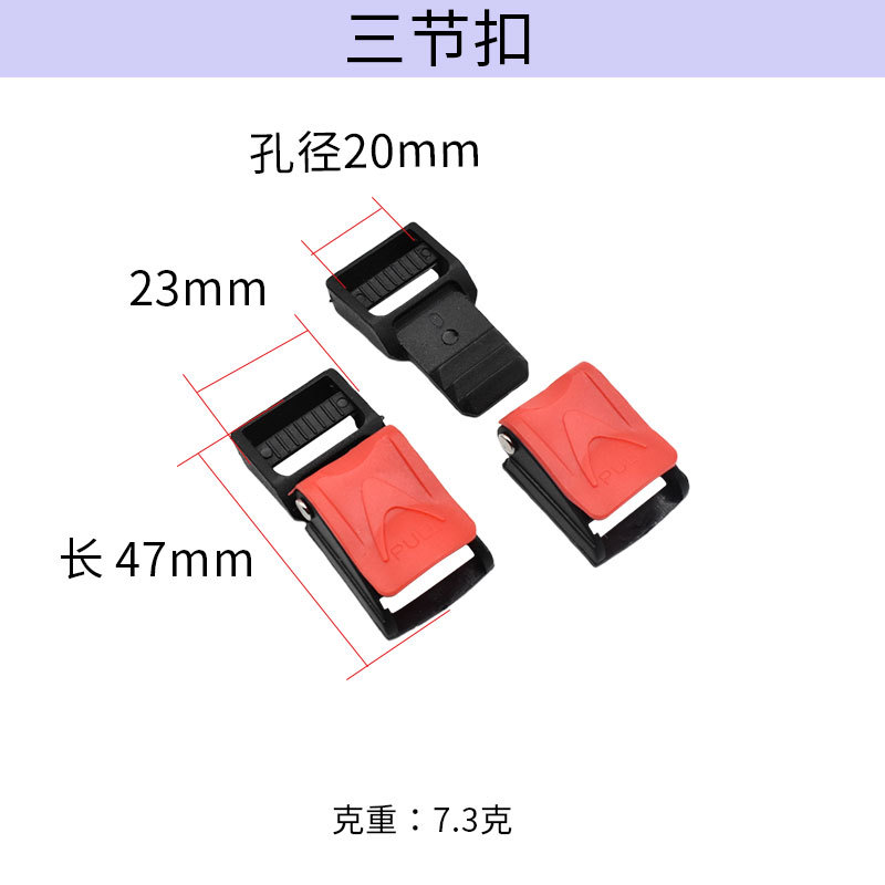 Safety helmet accessories  0103001