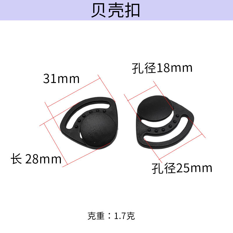 Safety helmet accessories  0103001