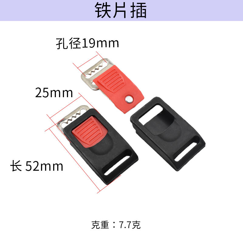 Safety helmet accessories  0103001