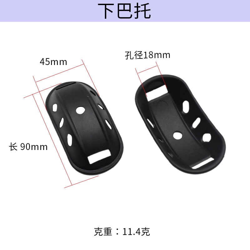 Safety helmet accessories  0103001