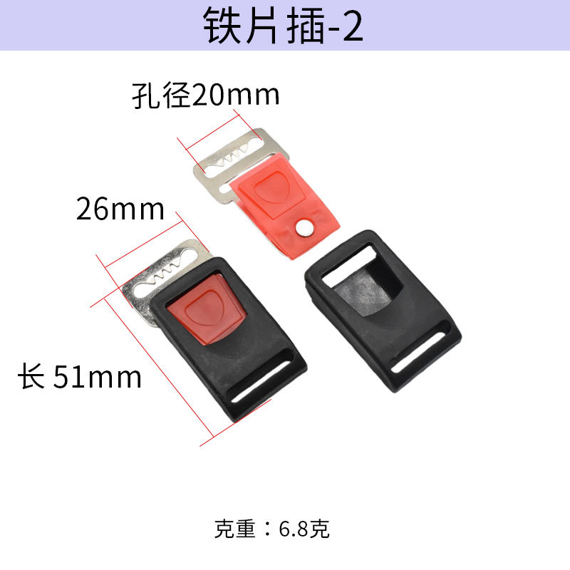Safety helmet accessories  0103001