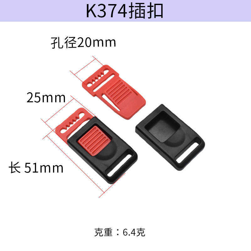 Safety helmet accessories  0103001