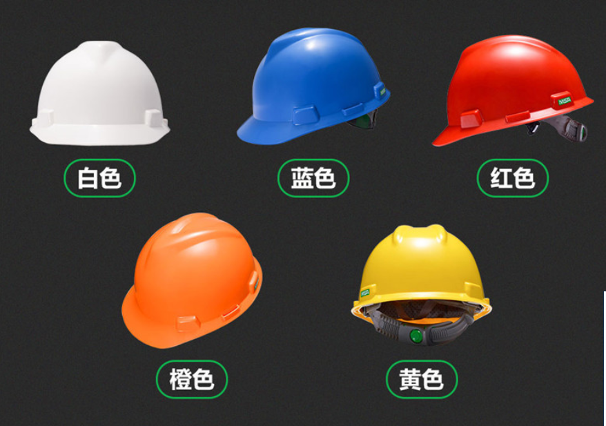 Safety helmet for mining 0104009