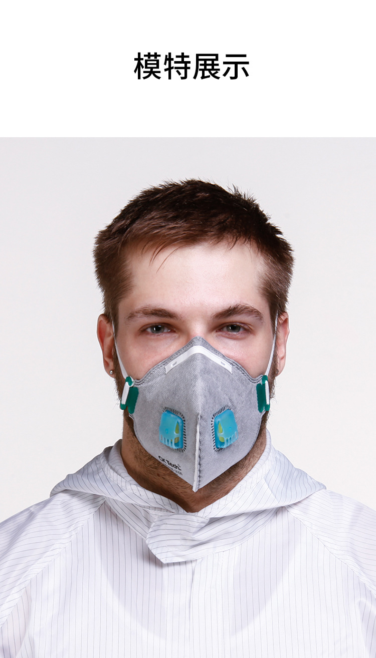 Disposable face mask  0301001
