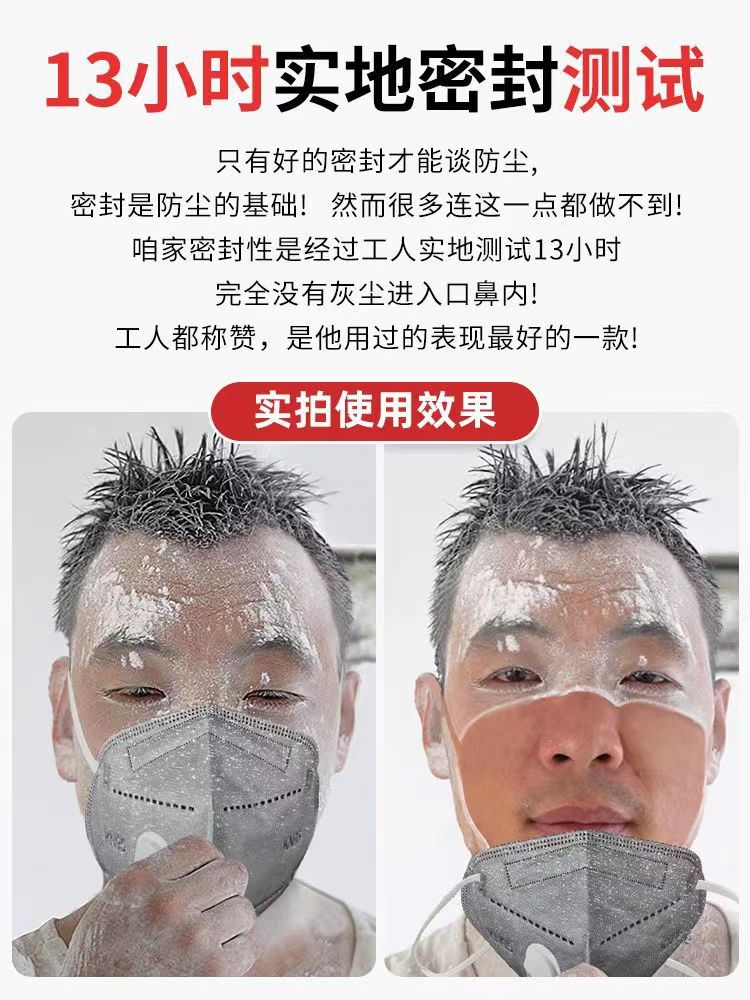 Disposable face mask 0301003