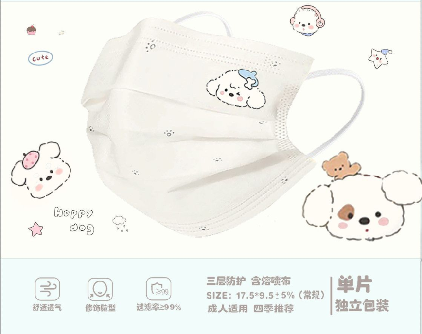 Disposable face mask 0301005