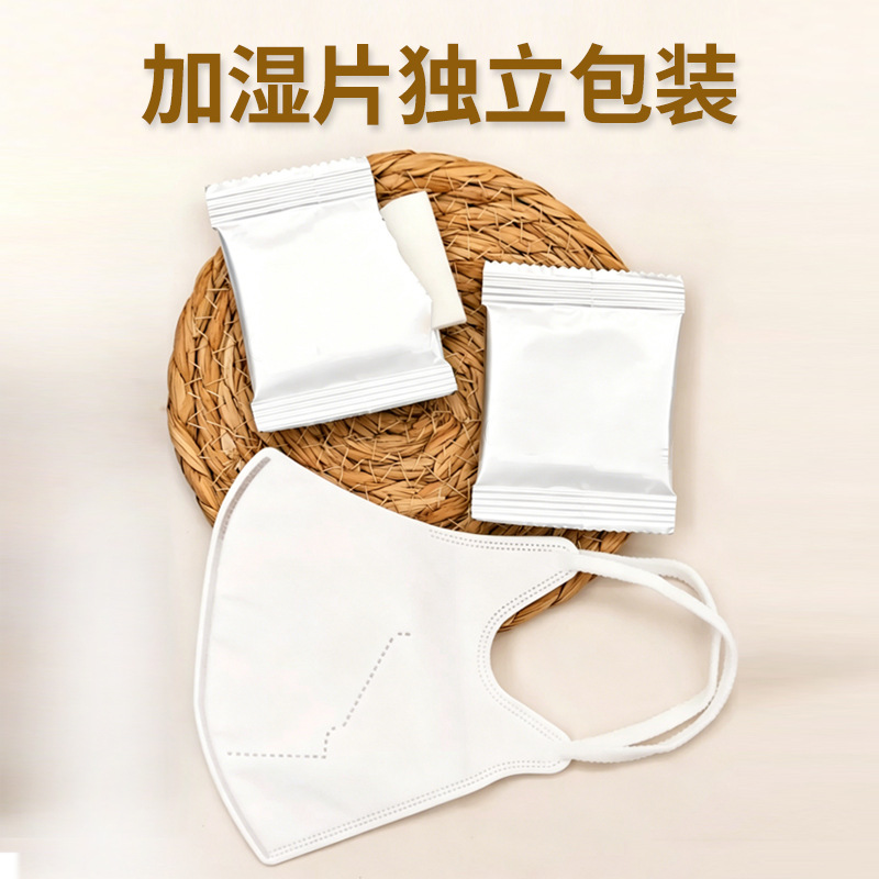 Disposable face mask 0301018