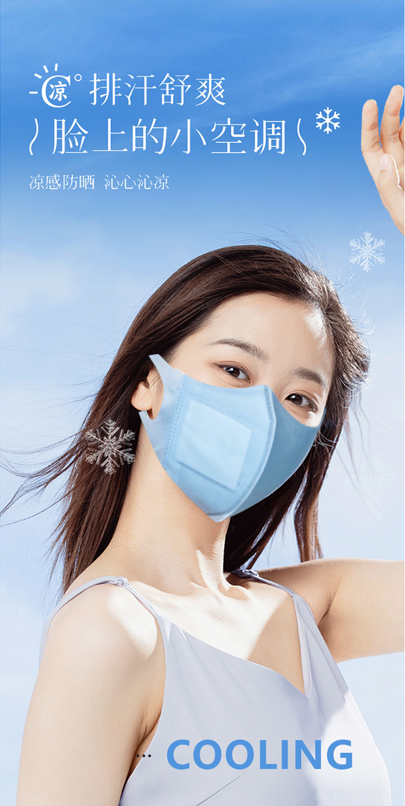 Disposable face mask 0301018