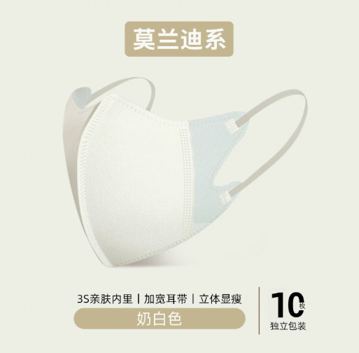 Disposable face mask 0301019