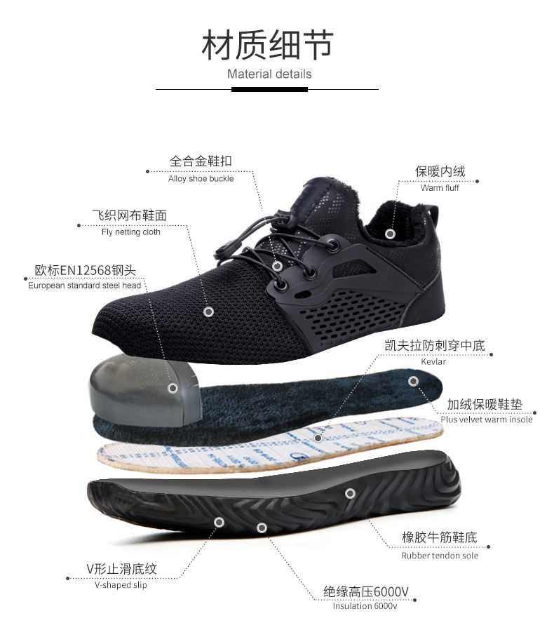 Safety shoes 0701010
