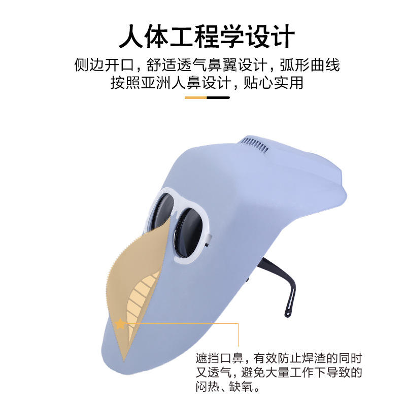Welding mask 0202008